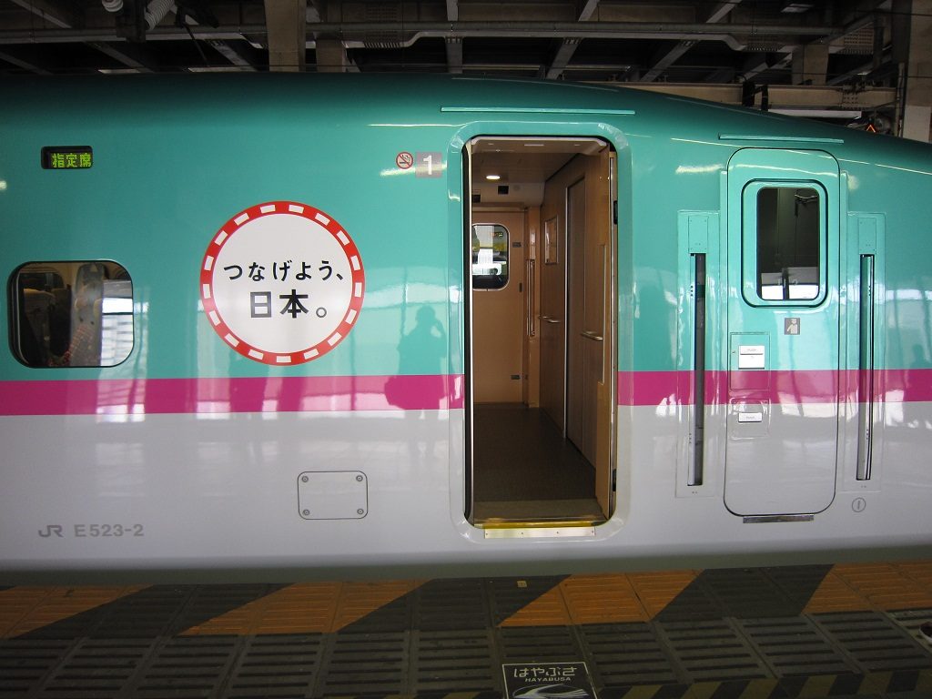 JR東北新幹線 E5系 はやぶさ 側面 「つなげよう、日本。」のロゴ