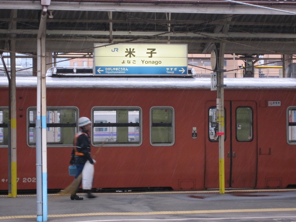 JR山陰本線 米子駅 駅名票