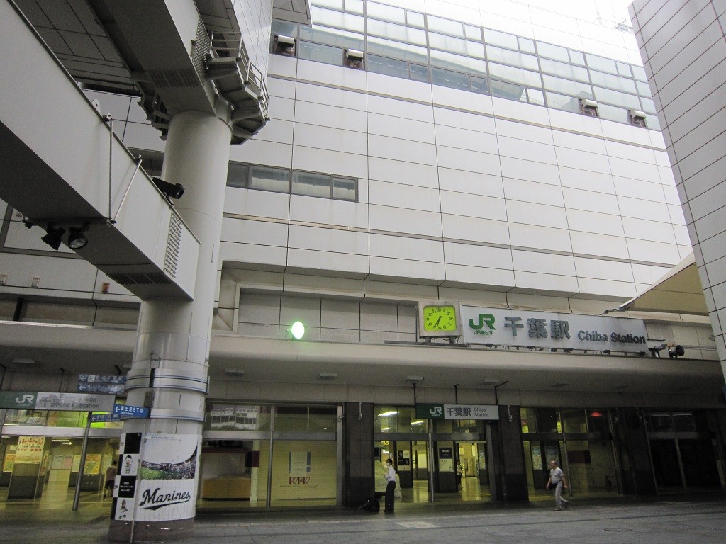 JR総武本線 千葉駅 駅舎 2011年現在建て替え工事中