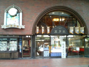 神戸元町商店街 神戸風月堂