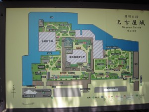 名古屋城 マップ あっちこっちが工事中です