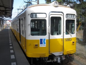 ことでん1000系 琴電琴平駅にて 元京急の電車です