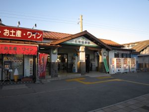 JR中央東線 石和温泉駅 駅舎