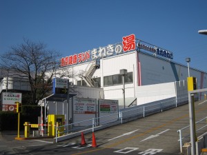 東京健康ランド まねきの湯 建物と駐車場