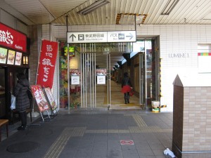 JR高崎線 大宮駅 東武野田線への入口