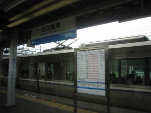 JR北陸本線 近江塩津駅 時刻表と233系新快速