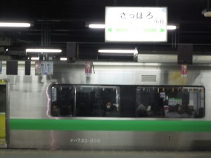 JR函館本線 札幌駅 ホーム