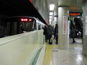 札幌地下鉄東西線 大通駅 ホーム