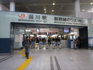 JR東海道新幹線 品川駅 新幹線改札口