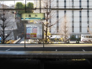 京浜急行本線 品川駅 ホーム