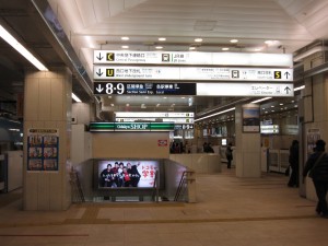 小田急電鉄小田原線 新宿駅 地上ホームから地下ホームへの階段
