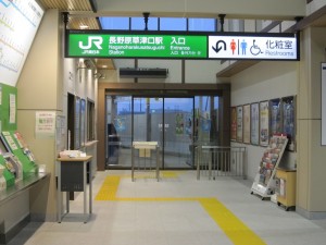 JR東日本 吾妻線 長野原草津口駅 改札口 北海道みたくドアがついています
