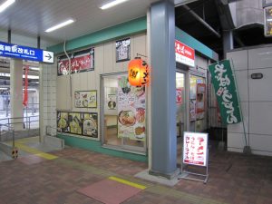 高崎駅 0番線ホームにある立ち食いそば屋さん たかべん