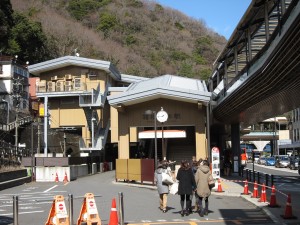 箱根登山鉄道 箱根湯本駅 駅舎と駅入口