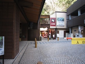 箱根湯本温泉 天成園 玉簾の滝と玉簾神社への通路 誰でも入れます