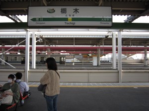 JR両毛線 栃木駅 駅名票