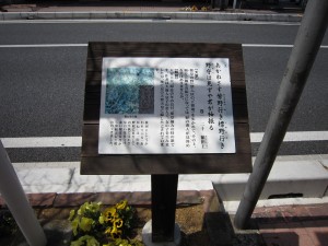 小川町のメインストリート はなみずき通りに立っている、短歌の立て札