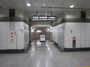 京成電鉄成田空港線 空港第２ビル駅 東成田駅への連絡口