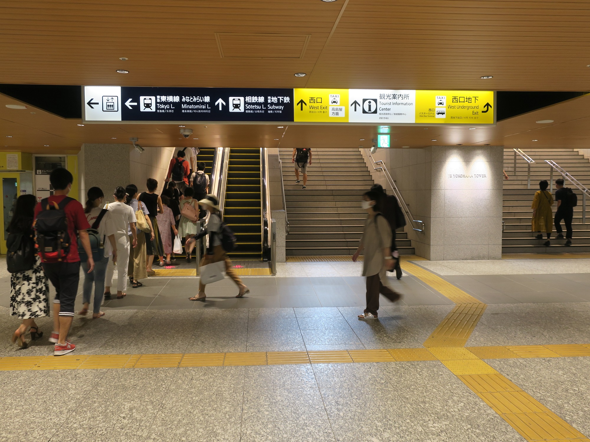 JR東海道線 横浜駅 相鉄線 市営地下鉄 東急東横線 みなとみらい線への乗換案内表示
