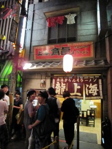 新横浜ラーメン博物館 赤湯ラーメン 龍上海 店舗