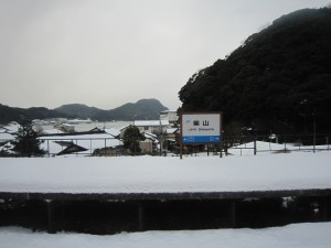 JR山陰本線 柴山駅 雪のホーム