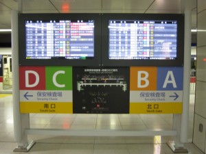 東京モノレール 羽田空港第2ビル駅 搭乗口によって出口が異なります