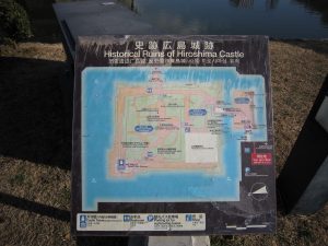 広島城跡 見取り図