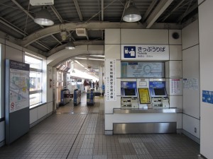 東京モノレール 天王洲アイル駅 南改札口