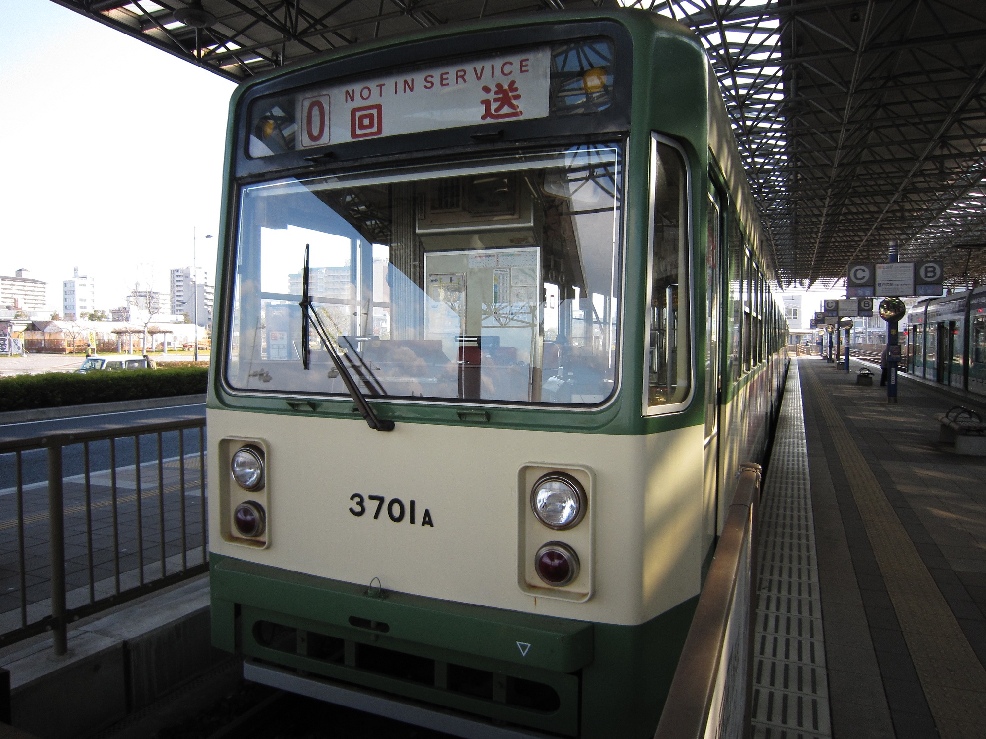 広島電鉄 | アイプラス店長 キューティー吉本の自由旅行