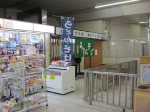 JR両毛線 桐生駅 立ち食いうどん・そば屋さん 改札の横にあります