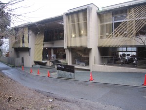 成田の命泉 大和の湯 正面玄関 玄関は2階にあります