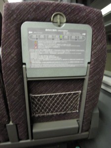 JR東日本 651系 特急 草津 座席背面