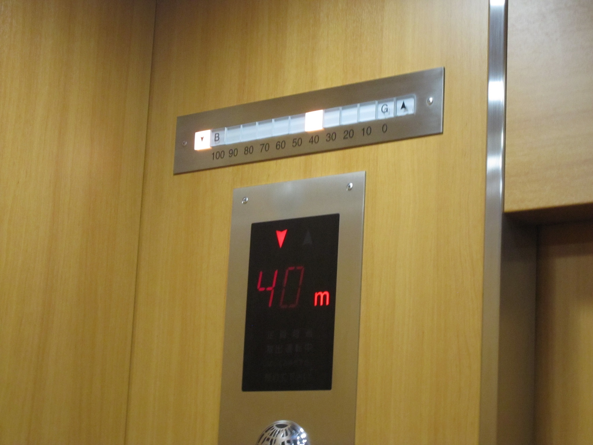 滝 華厳 エレベーター の