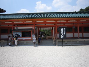京都 平安神宮 神苑入口