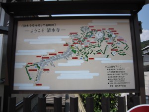 京都 清水寺 境内図