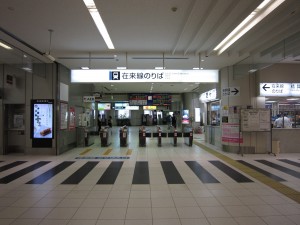 JR指宿枕崎線 鹿児島中央駅 在来線改札口