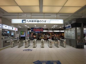 JR九州新幹線 鹿児島中央駅 新幹線改札口