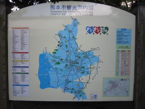 水前寺成趣園 熊本市観光案内図