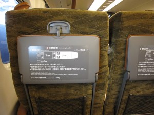 JR西日本 九州新幹線 N700系 シート背面