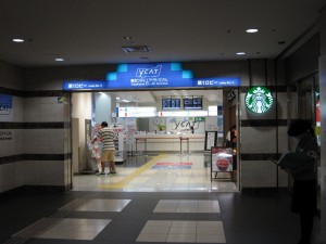 横浜 スカイビル Y-CAT 横浜シティエアターミナル 第1ロビー 入口