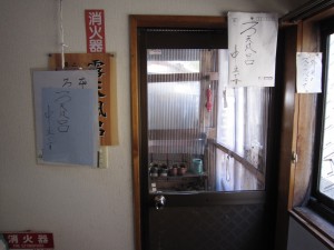 会津高原温泉 夢の湯 露天風呂 中止されていました