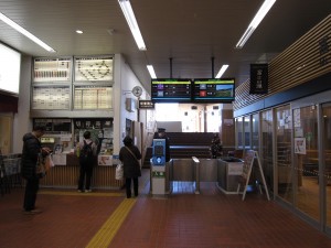 富士急行線 富士山駅 （旧:富士吉田駅） 切符売り場と改札口