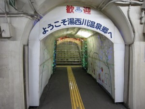 野岩鉄道 湯西川温泉駅 ホームと改札口を結ぶ階段