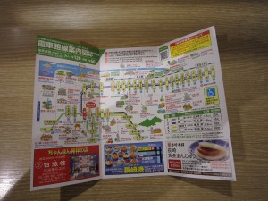 長崎電気軌道 電車一日乗車券 電車路線案内図