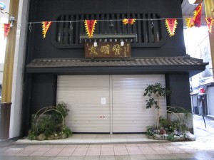 大雪の長崎市内 観光通り商店街にて 大雪のため閉店しているお店が結構ありました