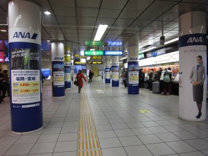 福岡地下鉄空港線 福岡空港駅 切符売り場