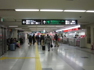 福岡空港 国内線 第1旅客ターミナル 出発ロビー