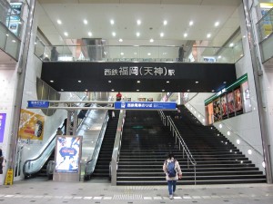 西日本鉄道天神大牟田線 西鉄福岡（天神）駅 西鉄電車乗り場への階段