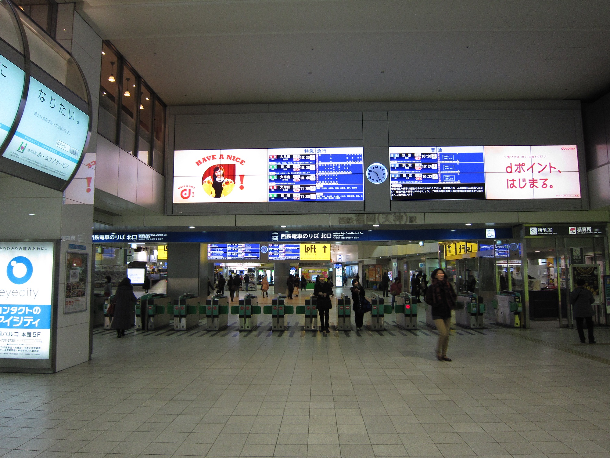 福岡（天神）駅
