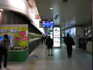 西日本鉄道天神大牟田線 西鉄福岡（天神）駅 3番線 主に特急が発着します